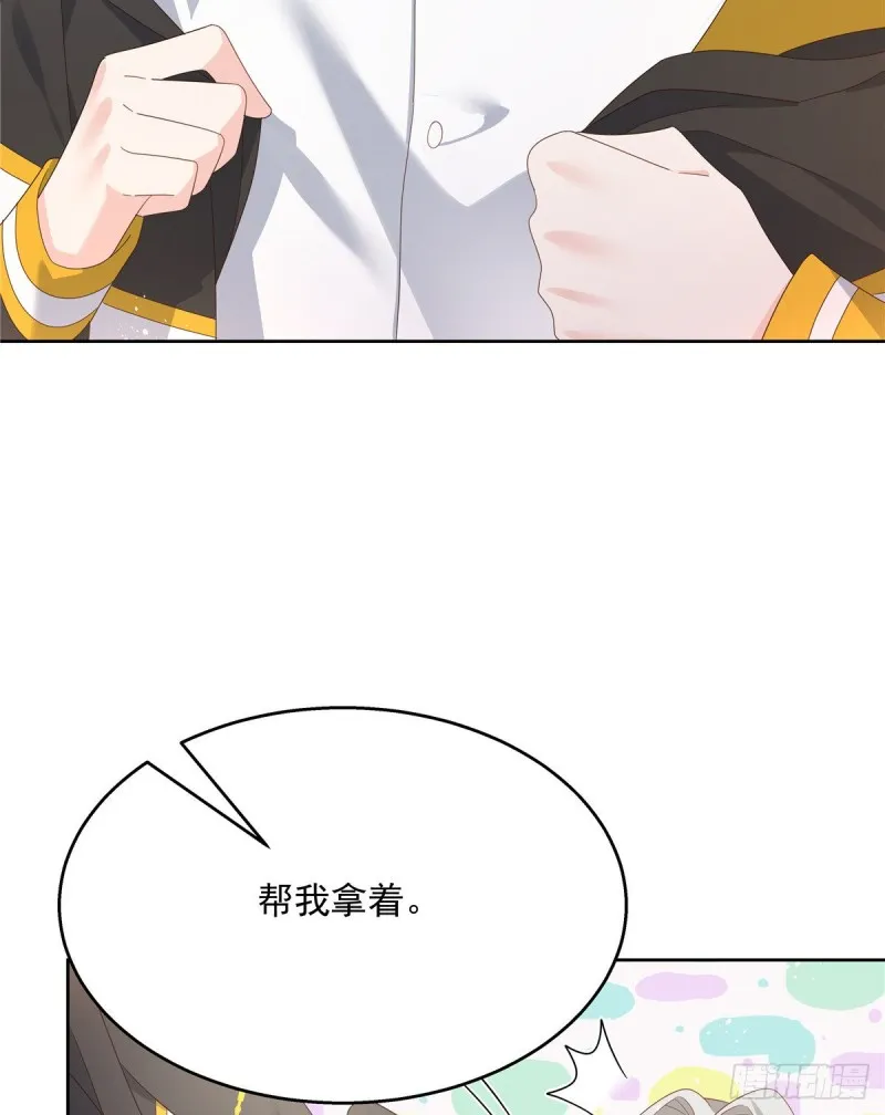 第166话 就是干！ 第47页