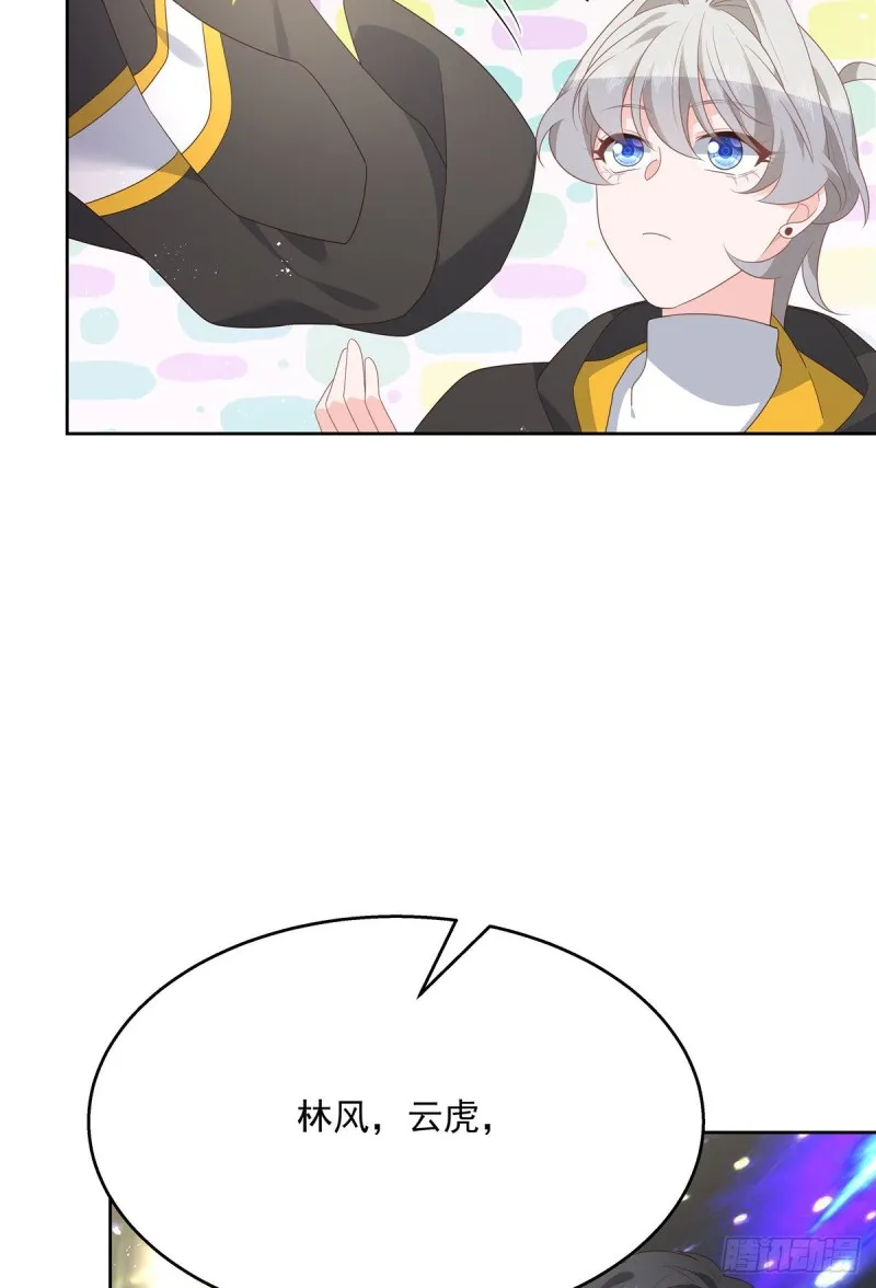 第166话 就是干！ 第48页