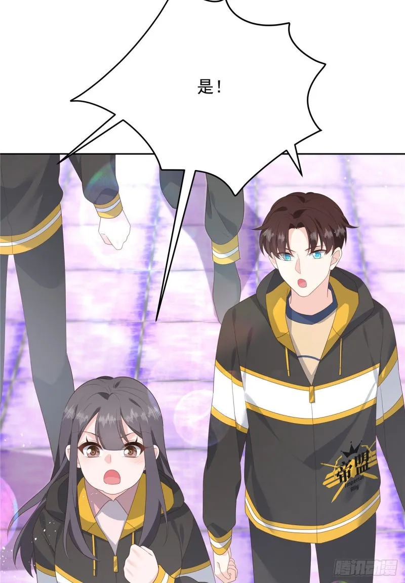 第166话 就是干！ 第51页