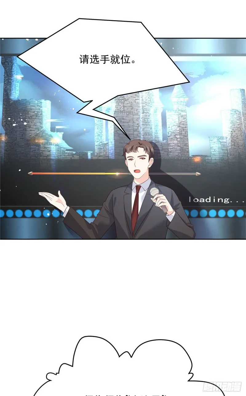 第167话 盯弟狂魔 第2页