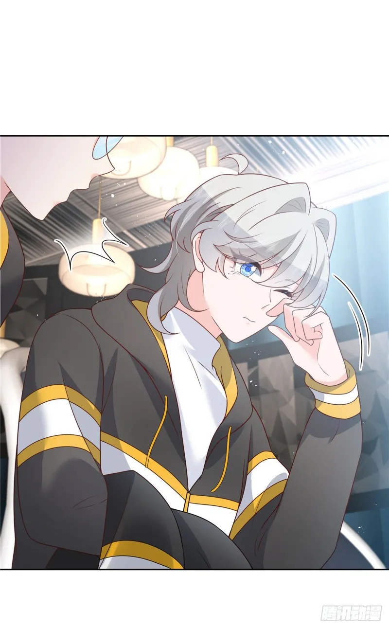 第167话 盯弟狂魔 第5页
