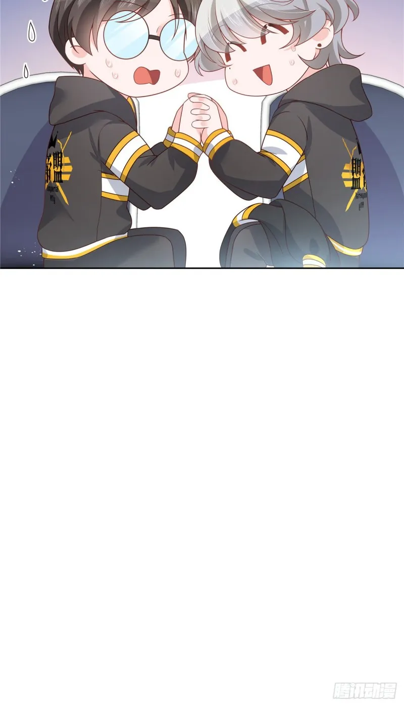 第167话 盯弟狂魔 第11页