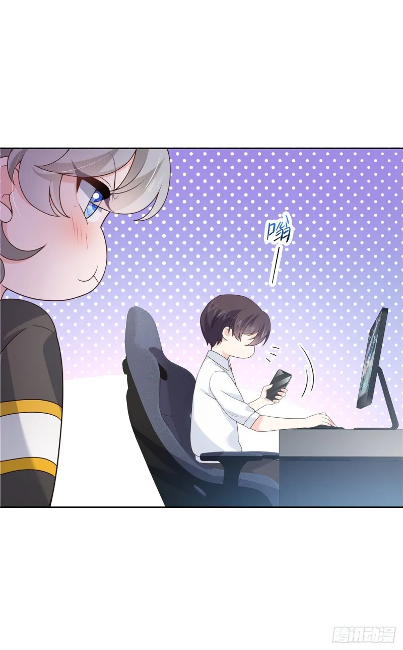 第167话 盯弟狂魔 第14页