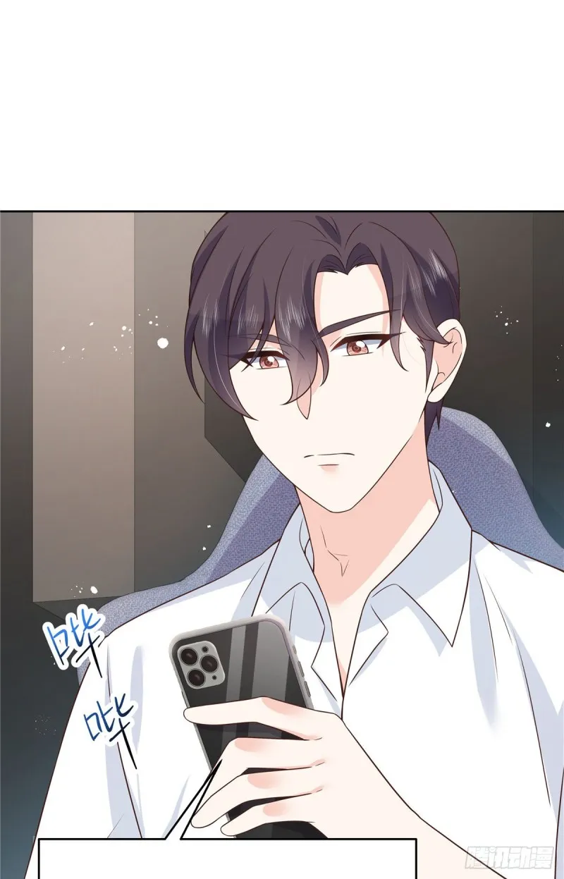 第167话 盯弟狂魔 第15页