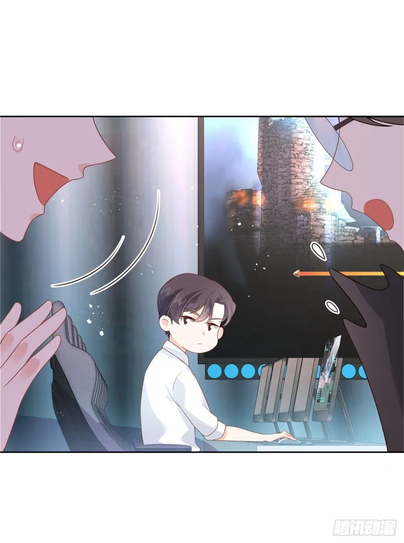 第167话 盯弟狂魔 第17页