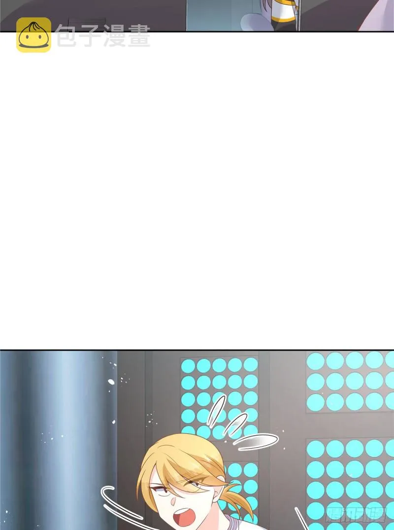 第167话 盯弟狂魔 第21页