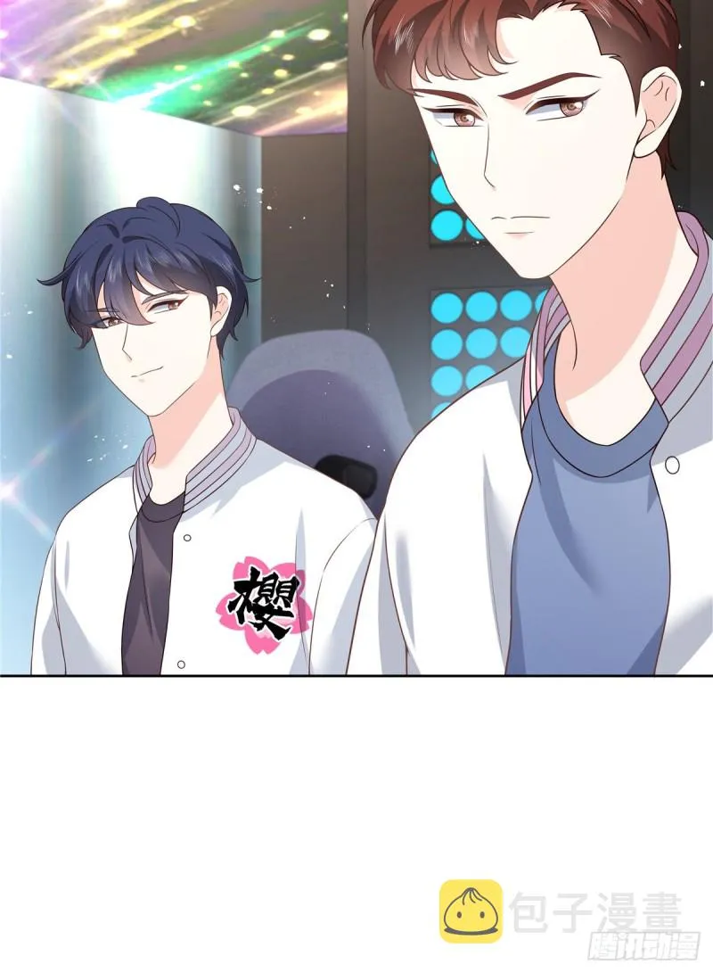 第167话 盯弟狂魔 第30页