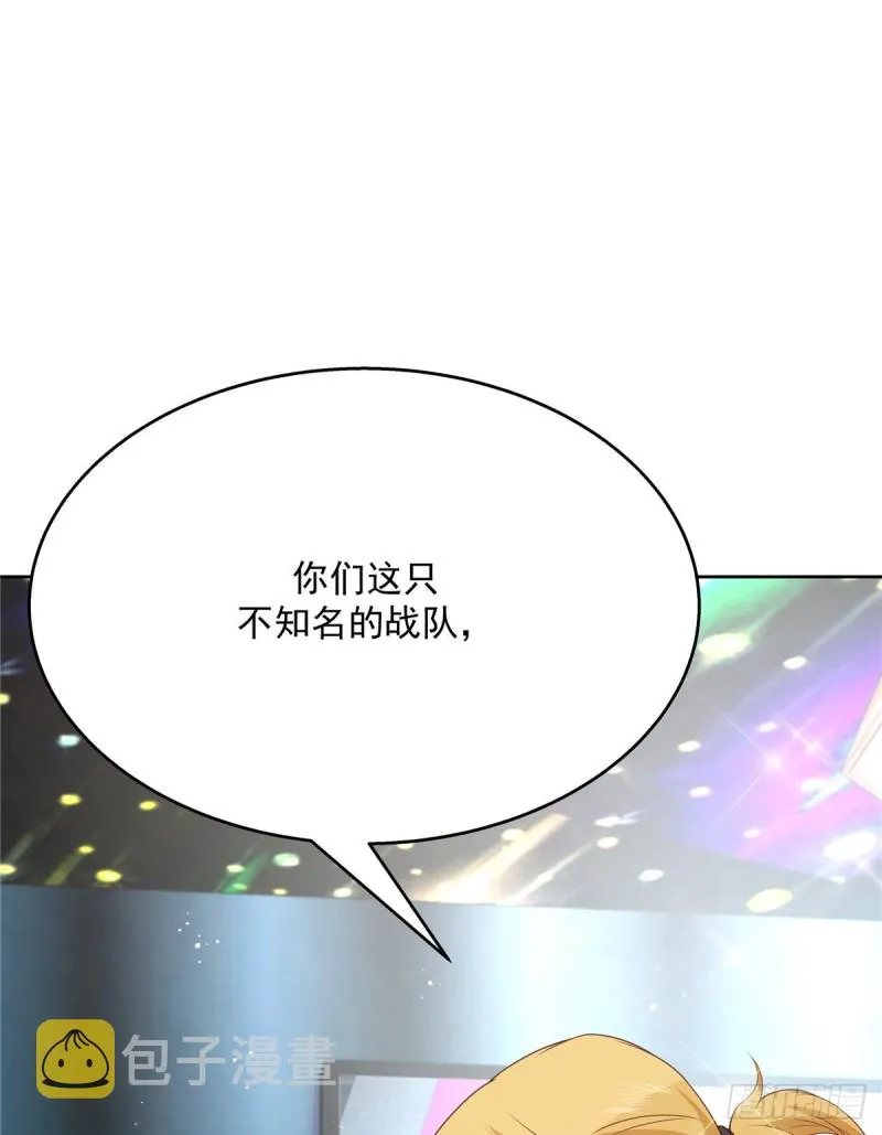 第167话 盯弟狂魔 第32页