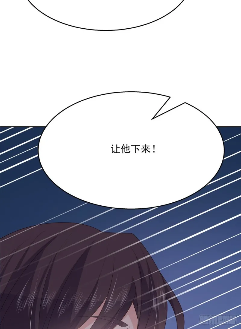 第167话 盯弟狂魔 第35页