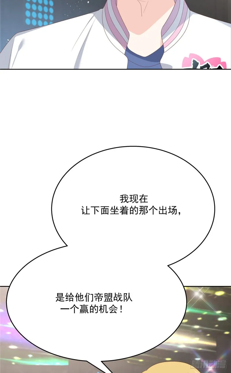 第167话 盯弟狂魔 第41页