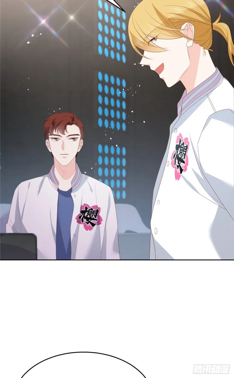 第167话 盯弟狂魔 第42页