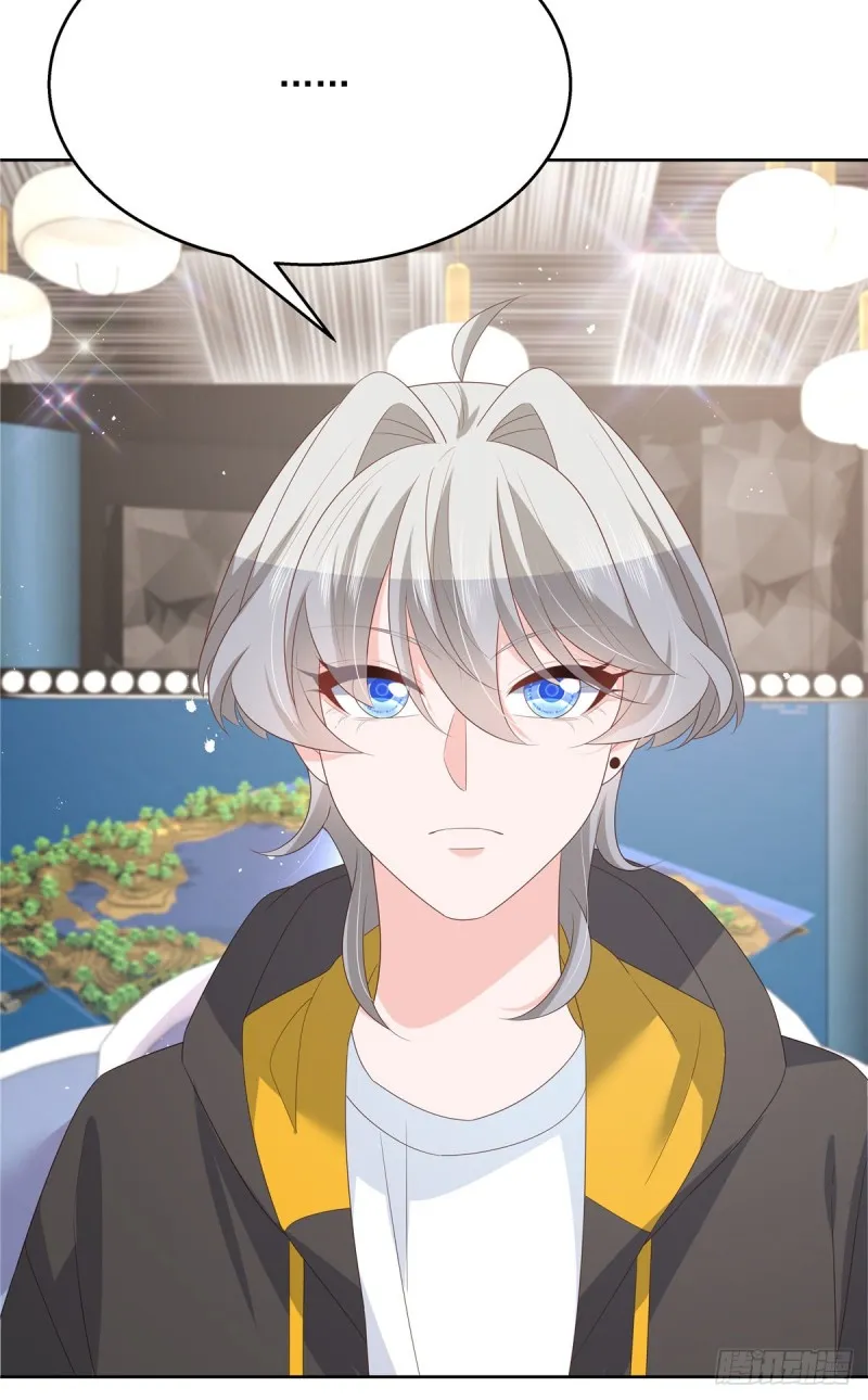 第167话 盯弟狂魔 第43页