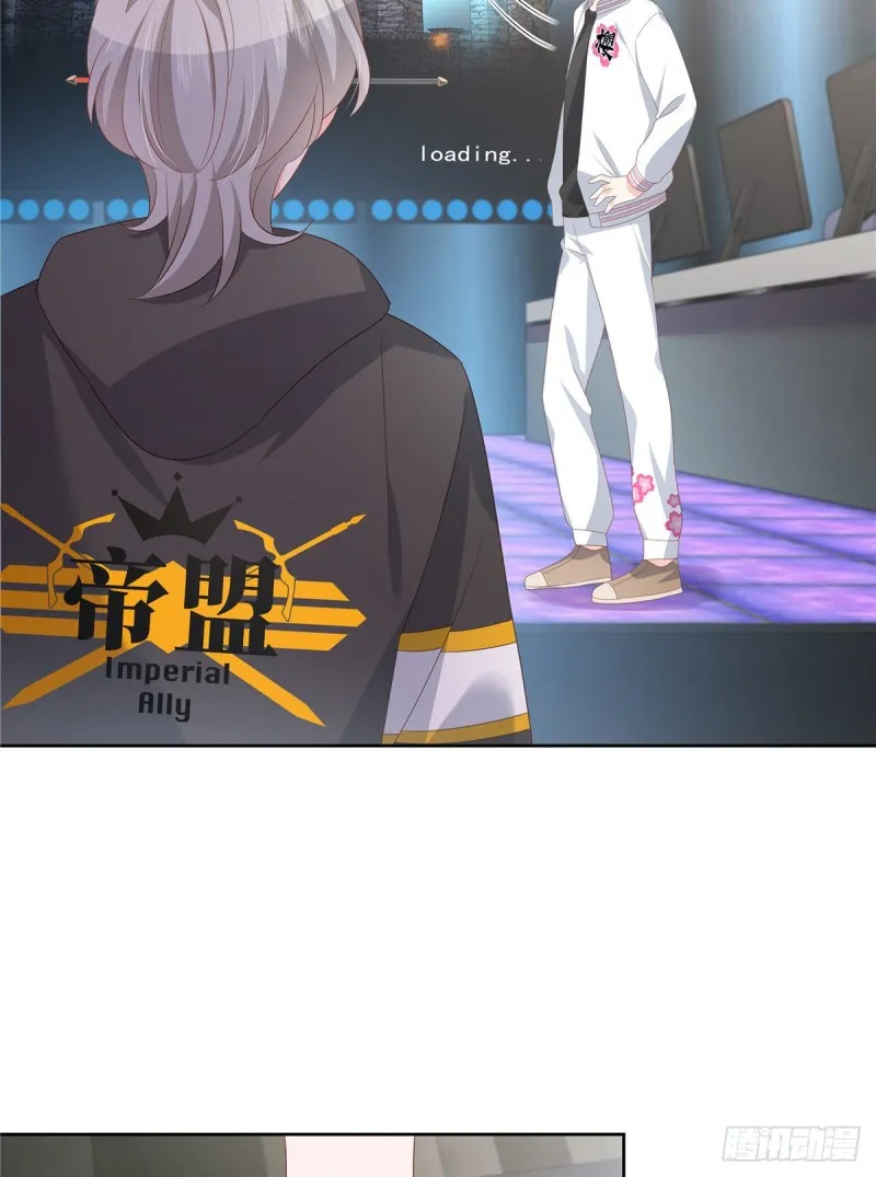 第167话 盯弟狂魔 第47页