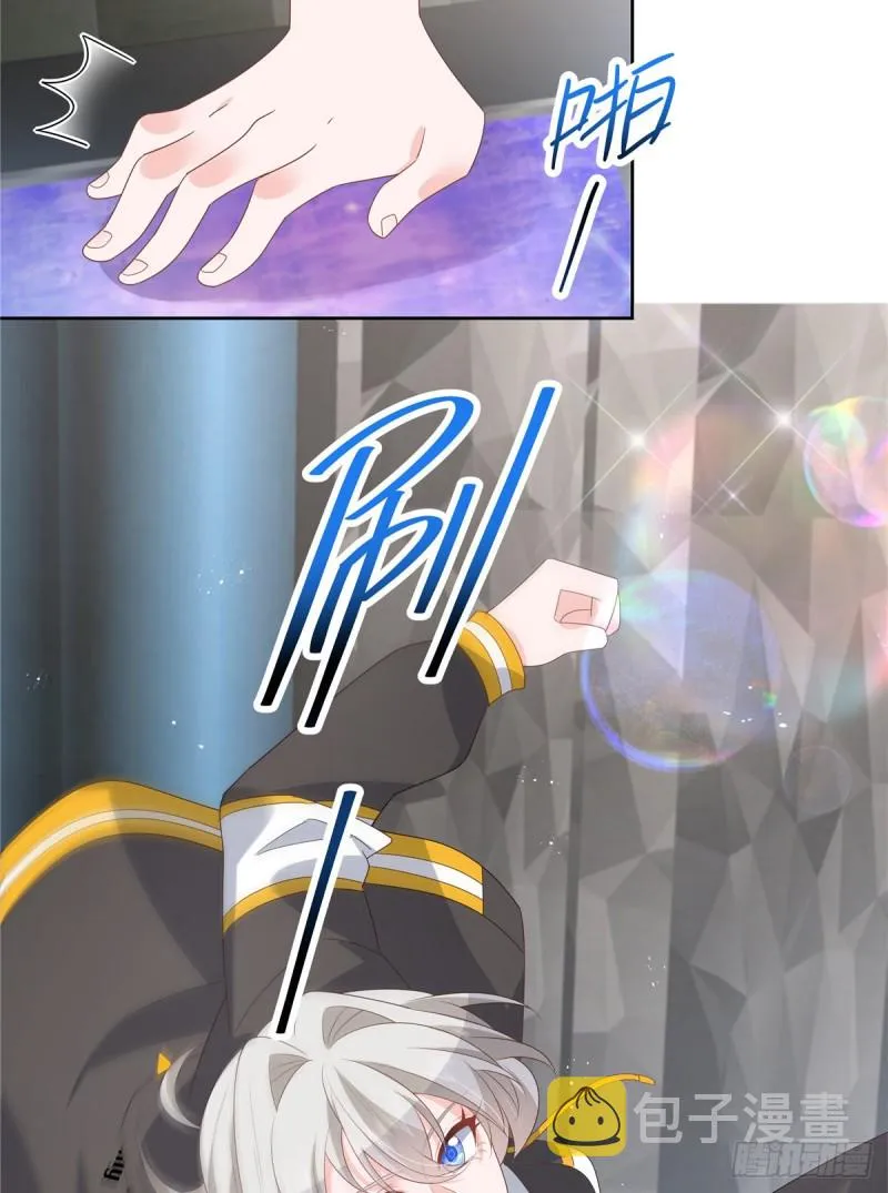 第167话 盯弟狂魔 第48页