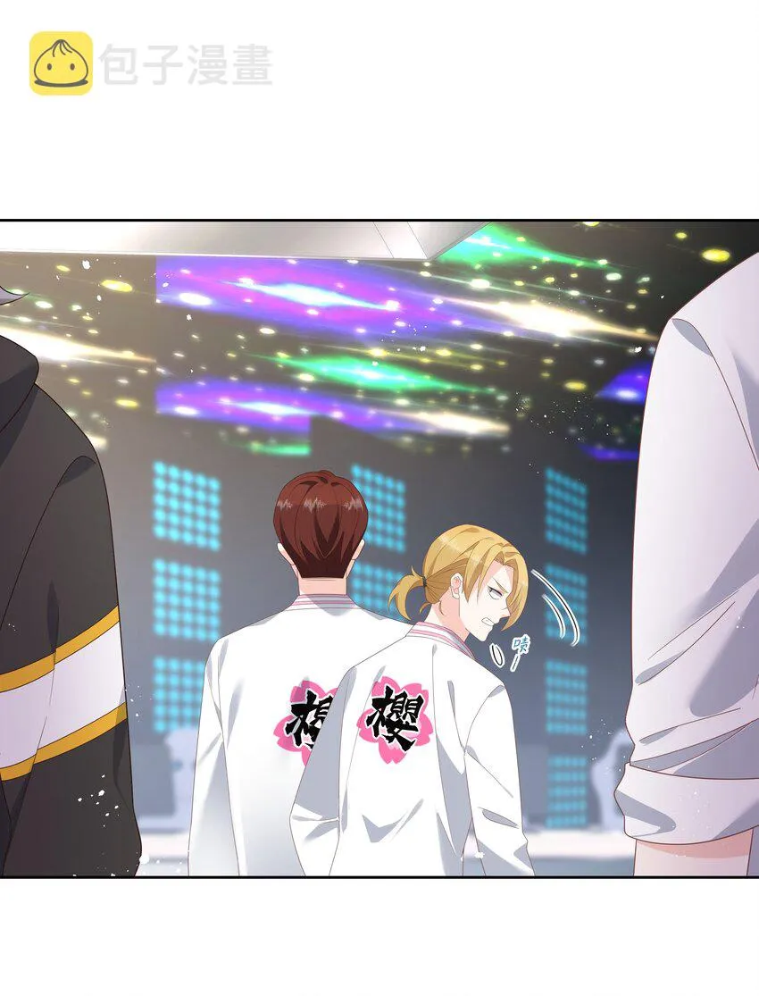 第168话 护哥狂魔 第12页
