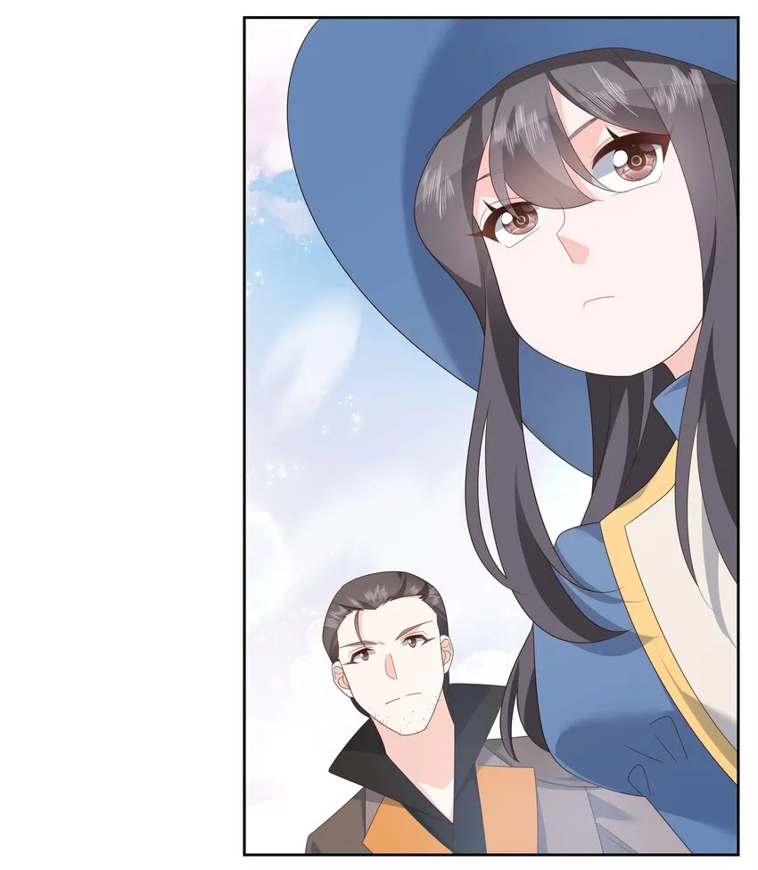 第168话 护哥狂魔 第22页