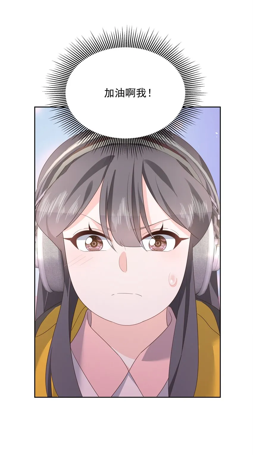 第168话 护哥狂魔 第25页