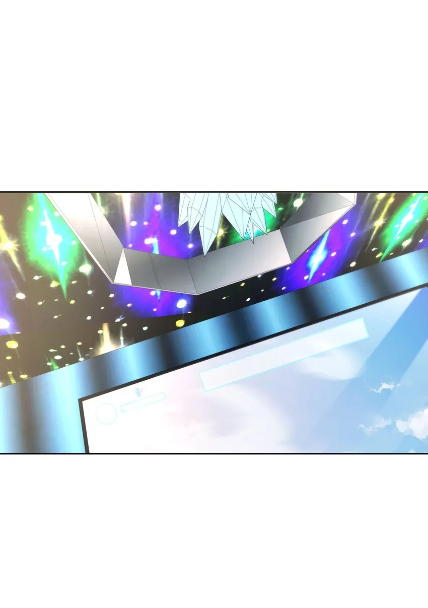 第168话 护哥狂魔 第27页