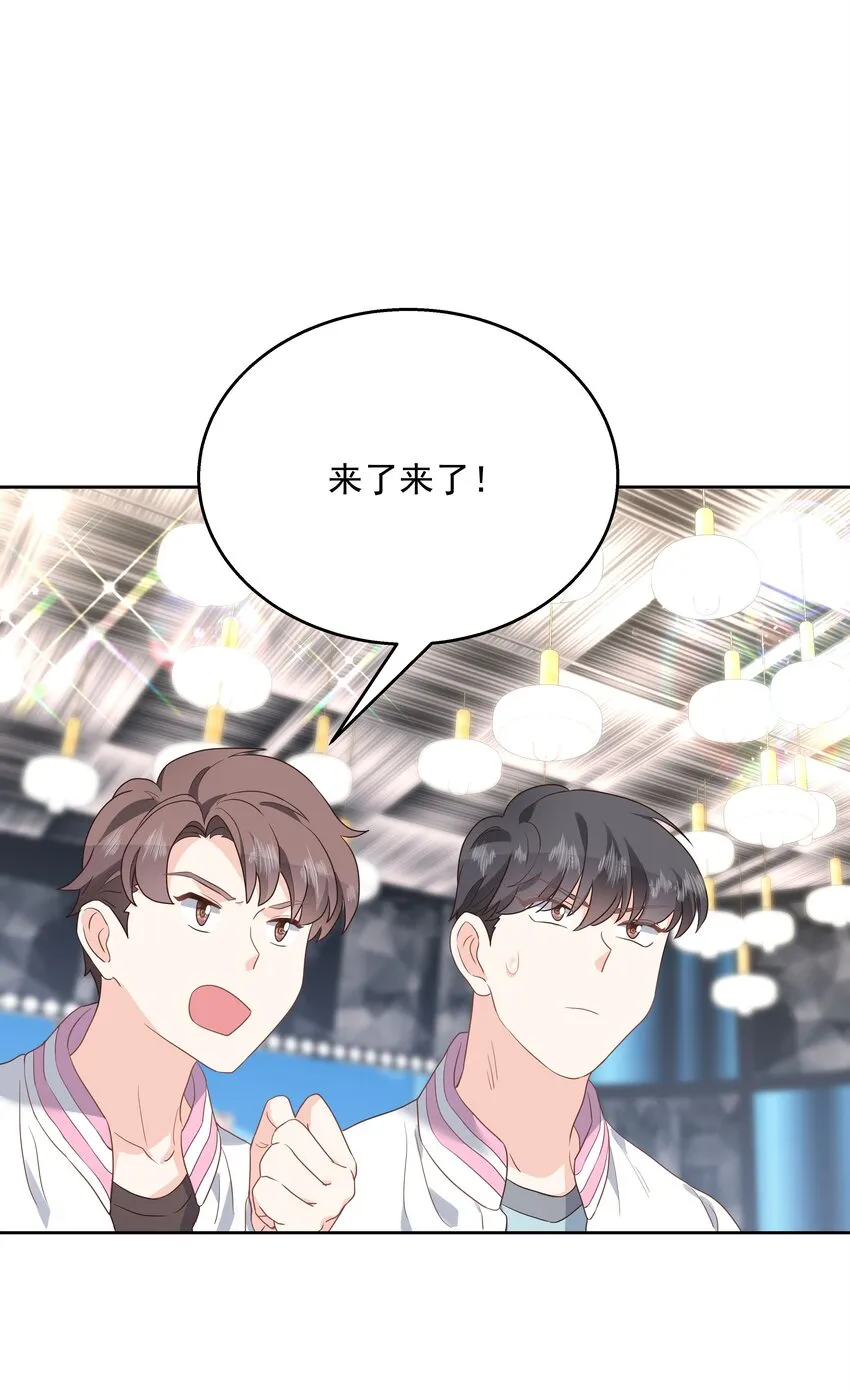 第168话 护哥狂魔 第28页