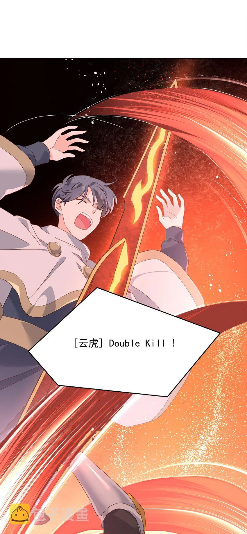 第168话 护哥狂魔 第36页