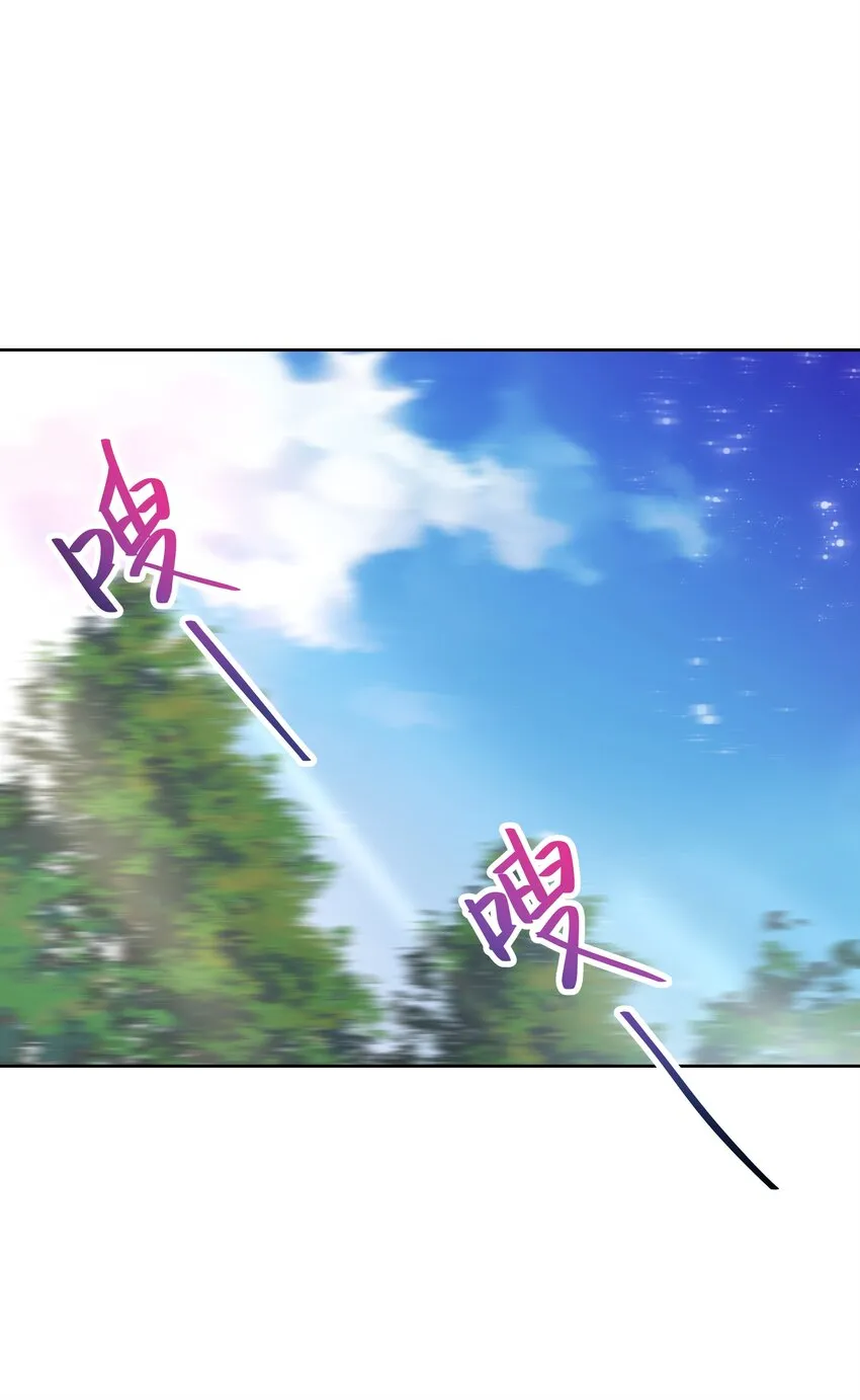 第169话 最怂队长？ 第7页
