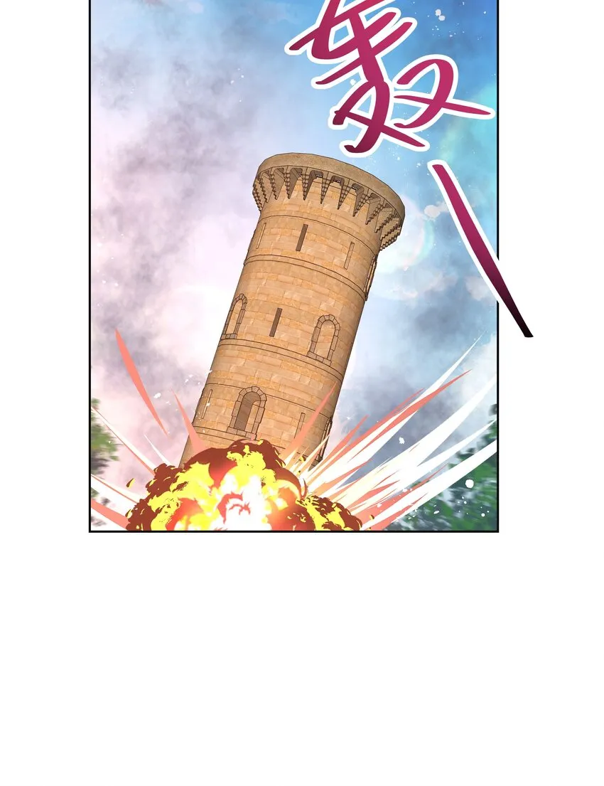 第169话 最怂队长？ 第25页