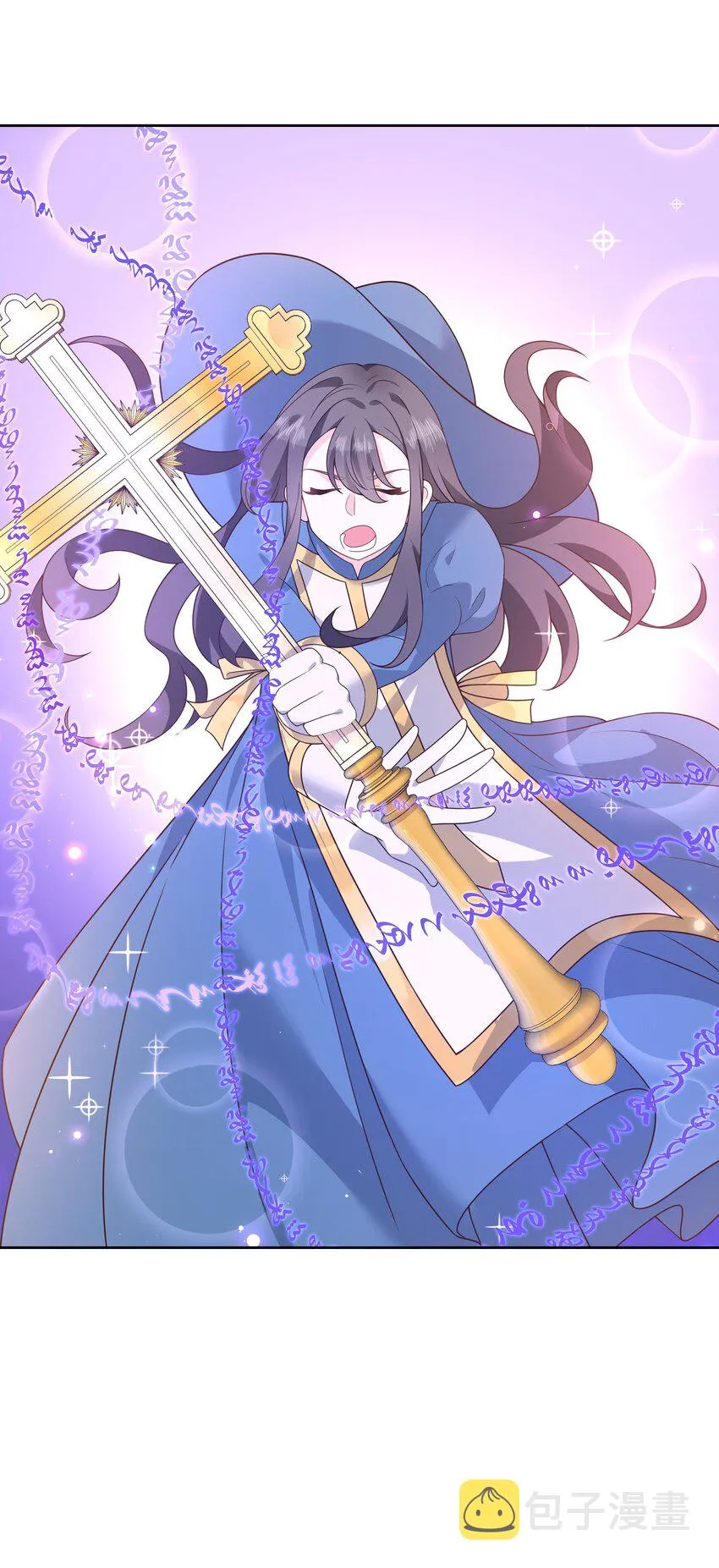 第169话 最怂队长？ 第32页