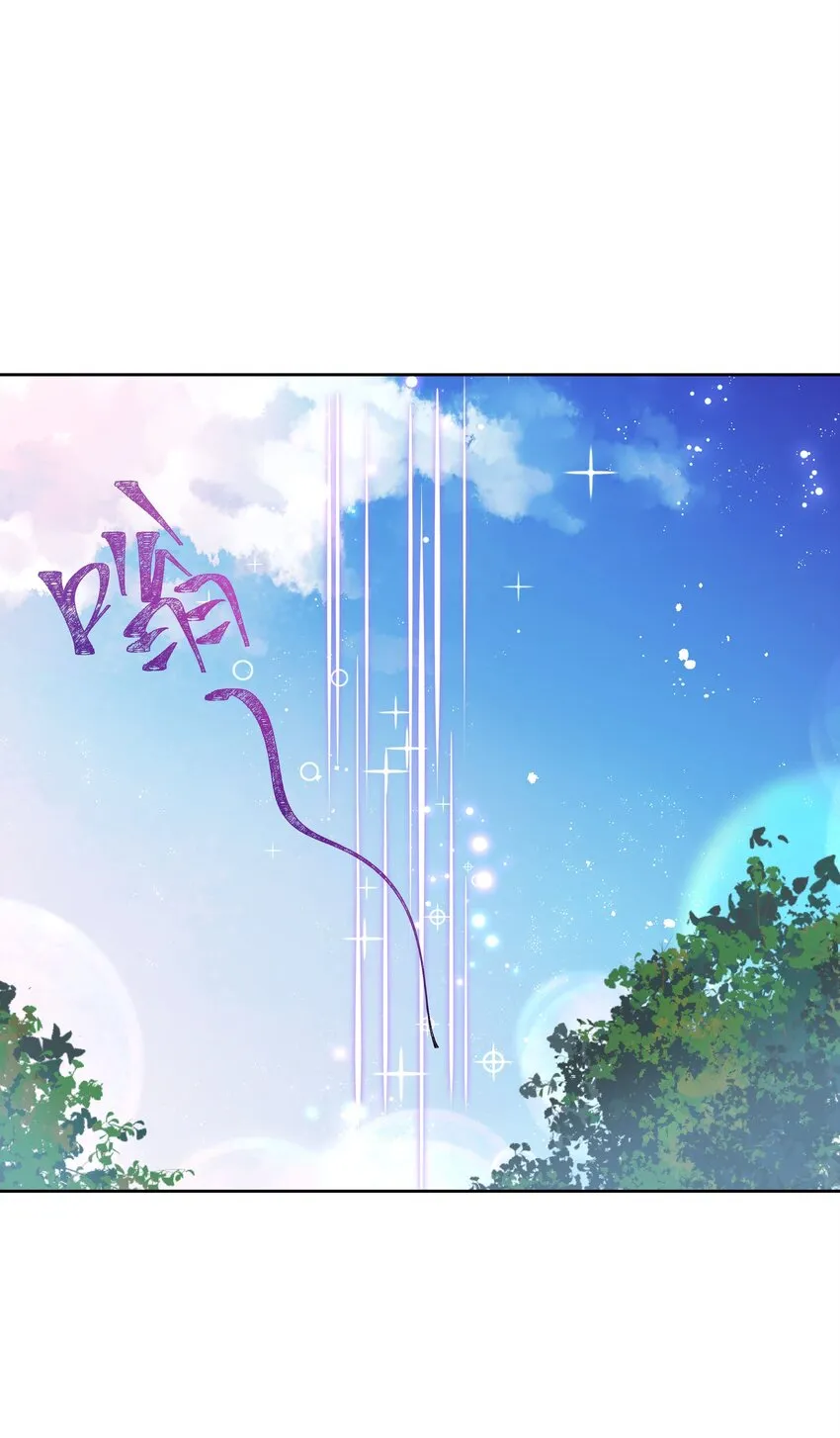 第169话 最怂队长？ 第33页