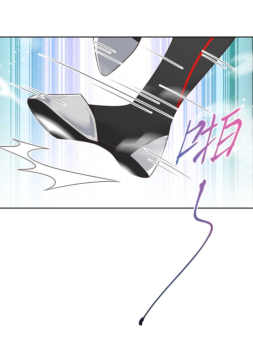第169话 最怂队长？ 第41页