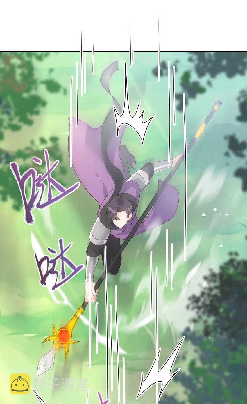 第169话 最怂队长？ 第42页
