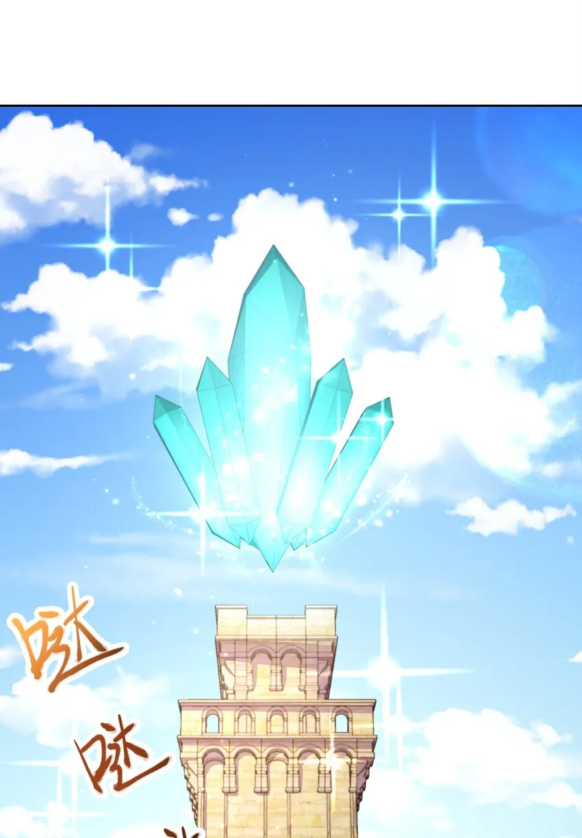 第169话 最怂队长？ 第44页