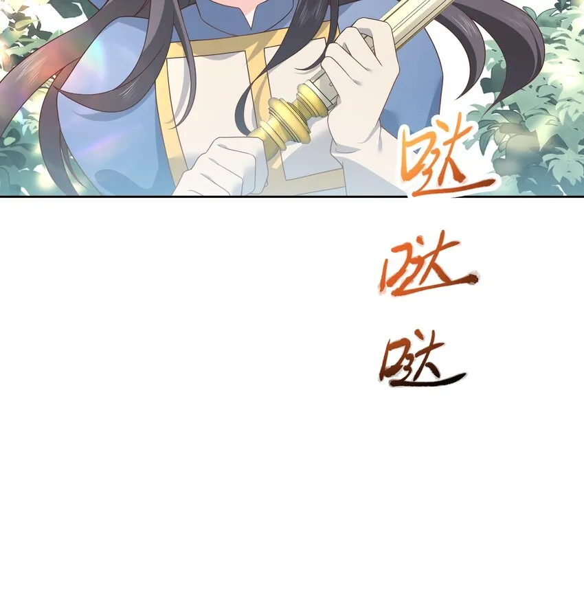 第169话 最怂队长？ 第49页