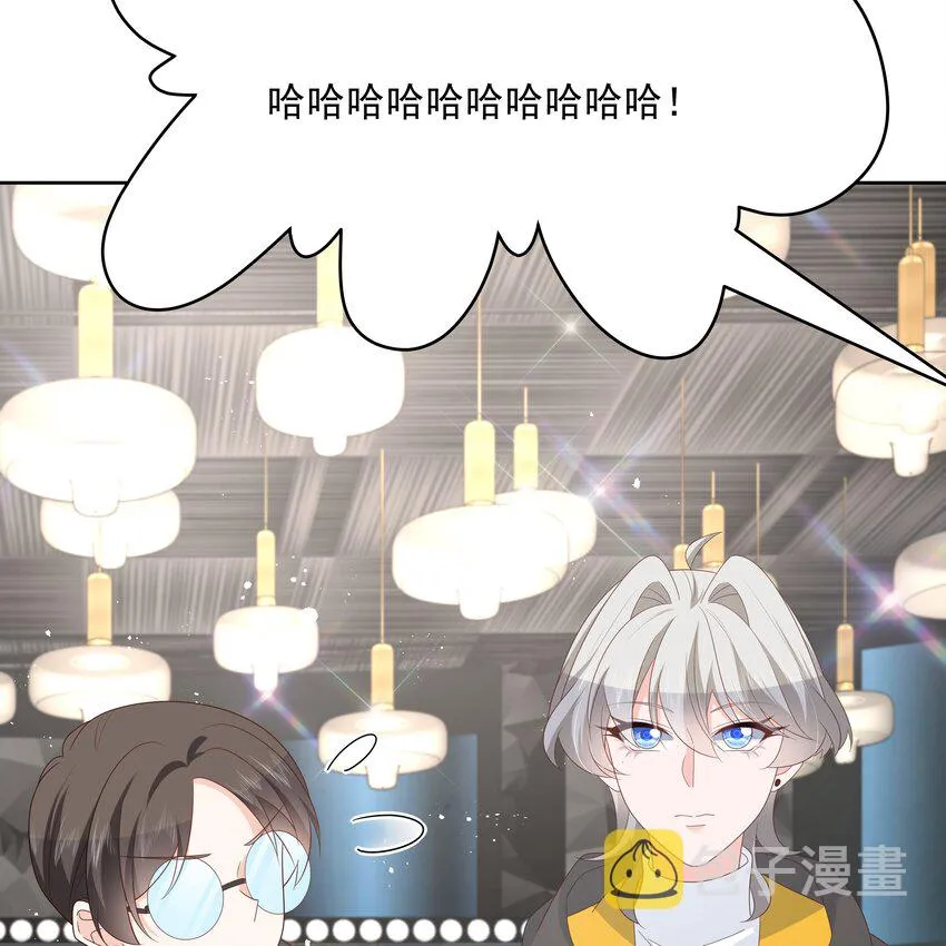 第169话 最怂队长？ 第55页