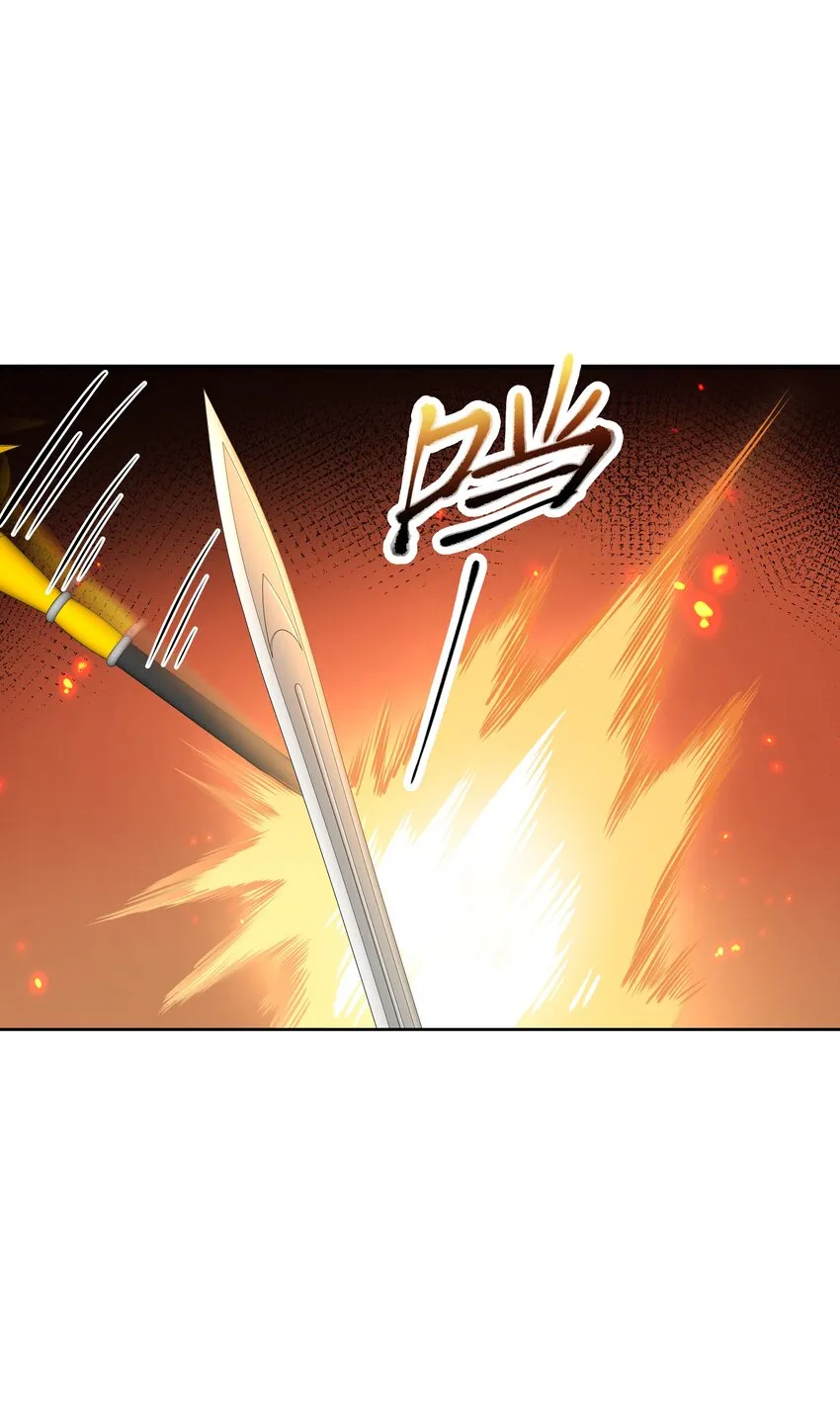 第170话 爽吗？ 第3页
