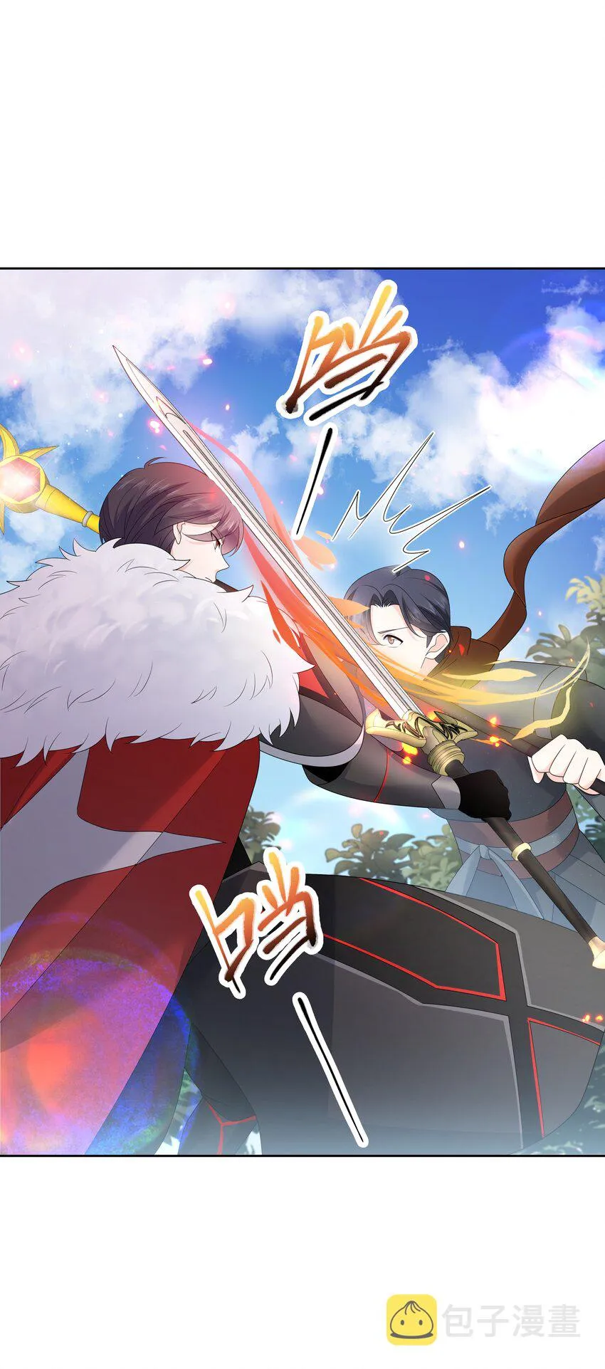 第170话 爽吗？ 第4页