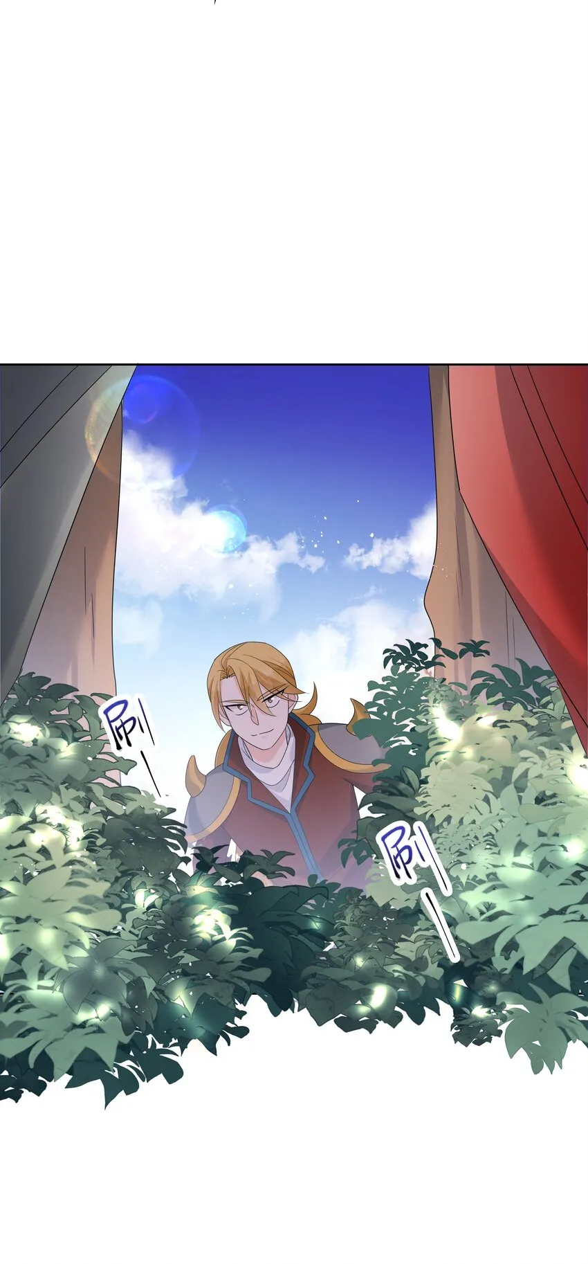 第170话 爽吗？ 第6页