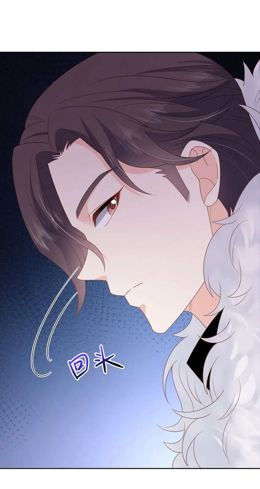 第170话 爽吗？ 第11页