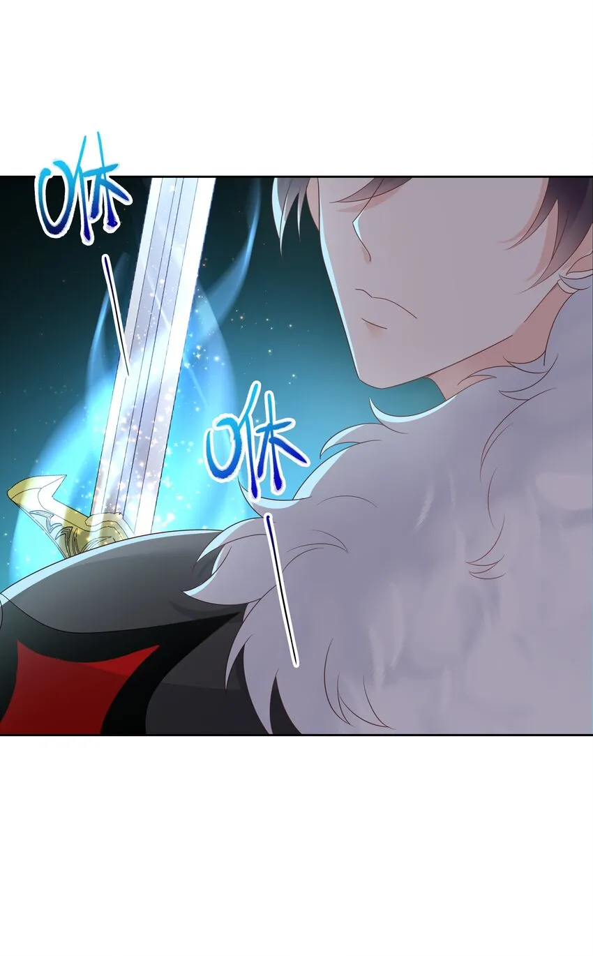 第170话 爽吗？ 第15页