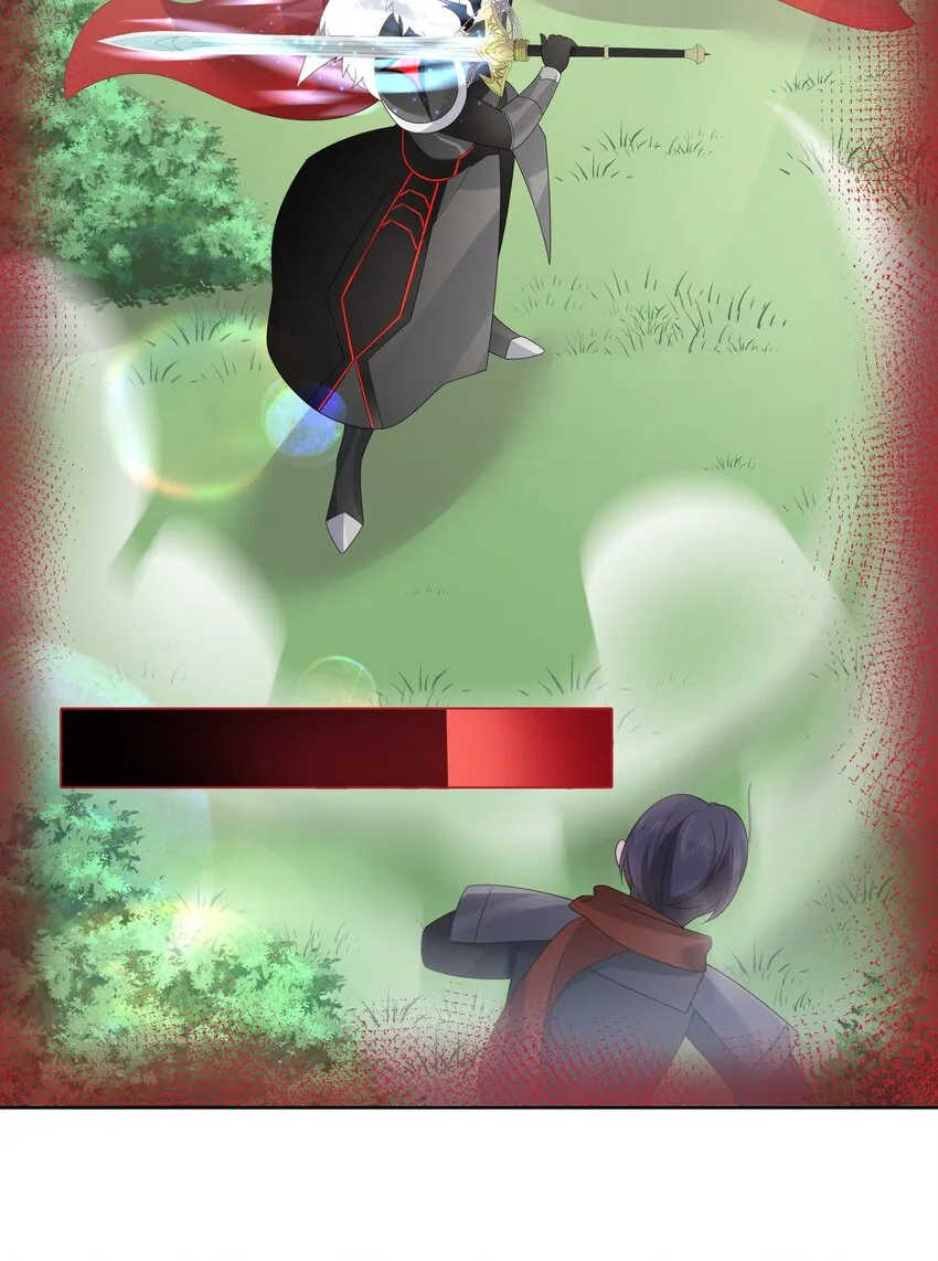 第170话 爽吗？ 第20页