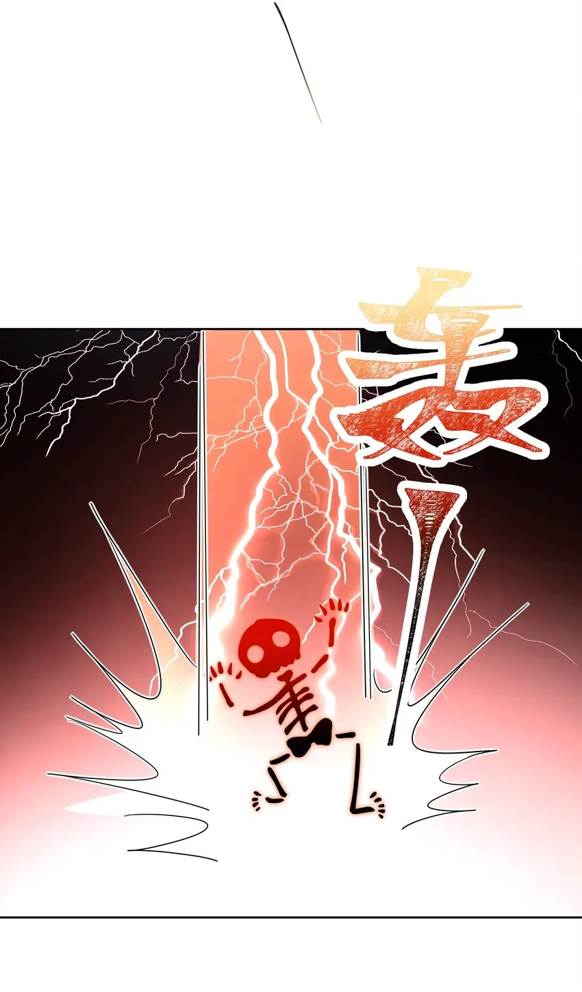 第170话 爽吗？ 第23页
