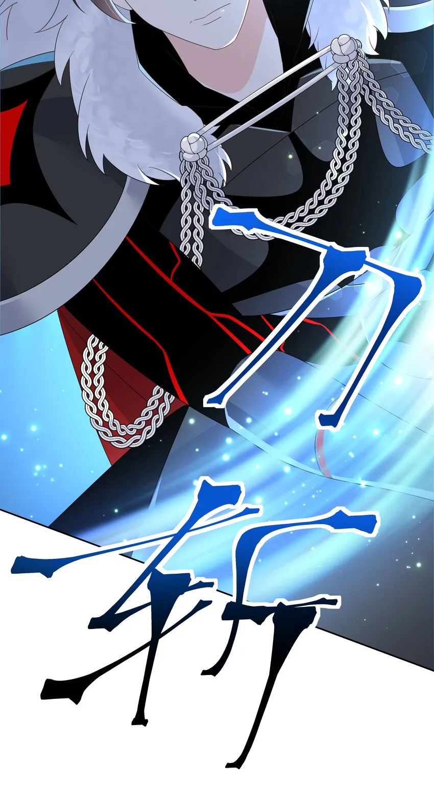 第170话 爽吗？ 第30页
