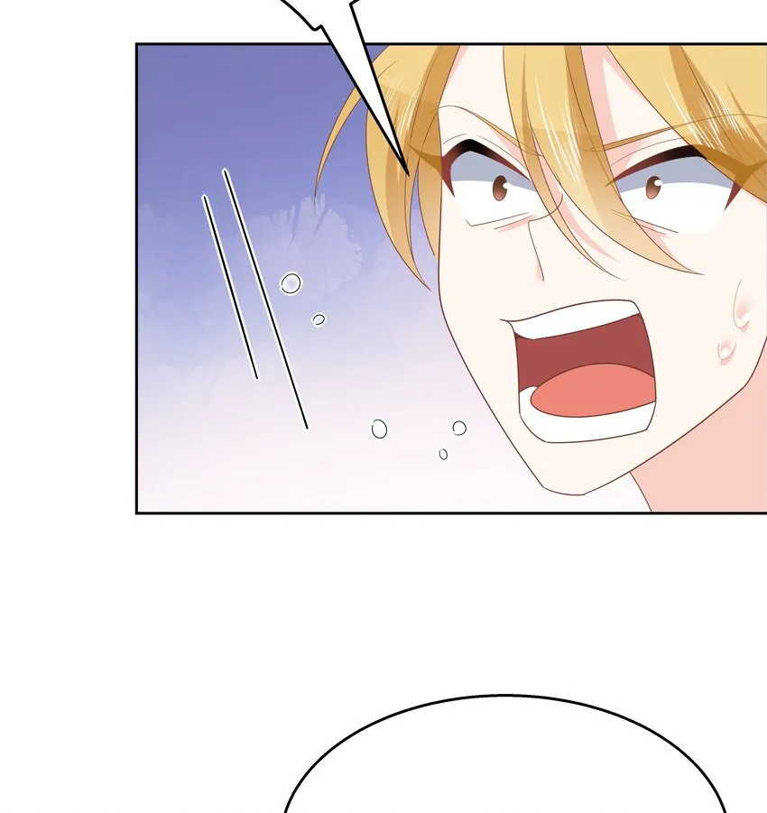 第170话 爽吗？ 第38页
