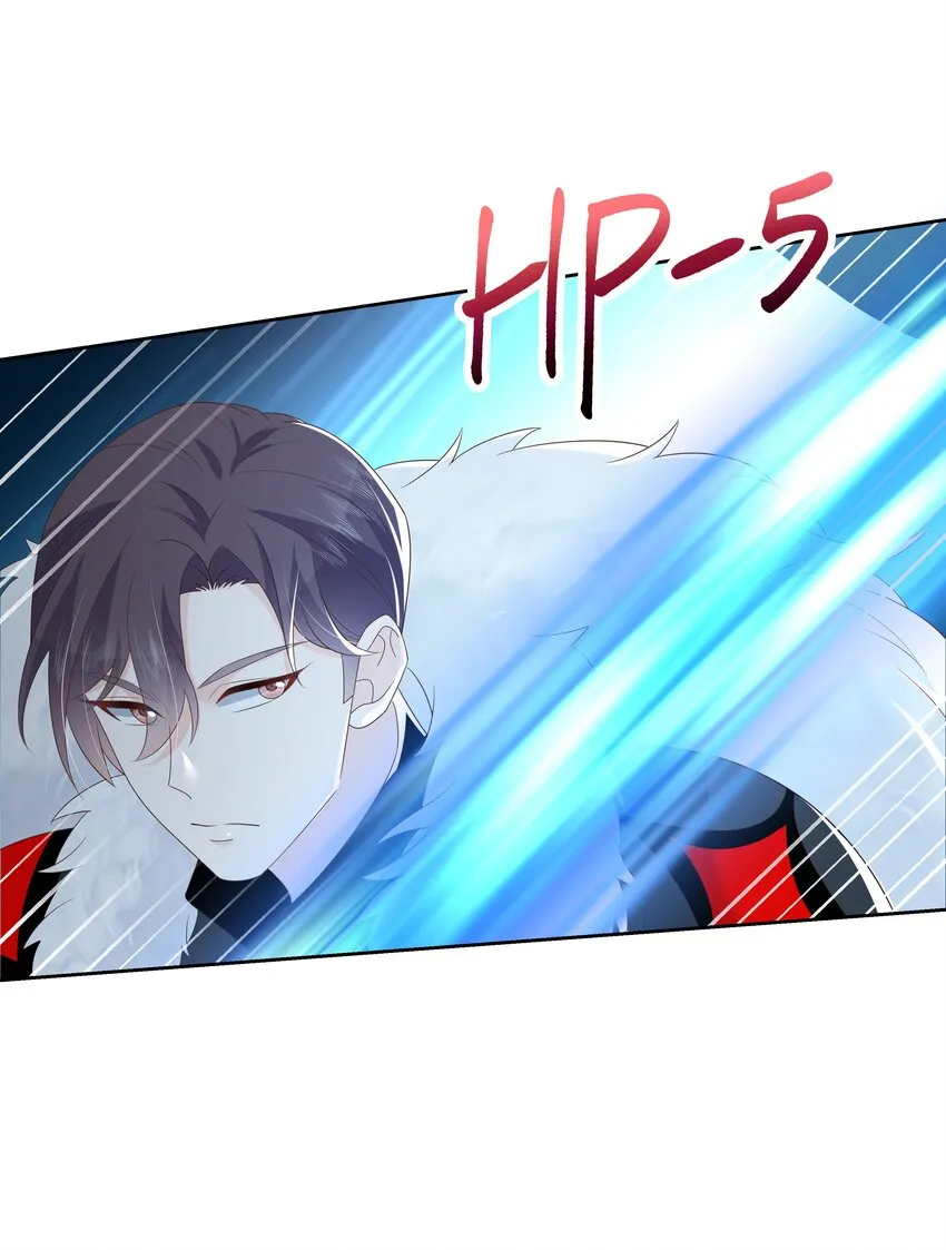 第170话 爽吗？ 第49页