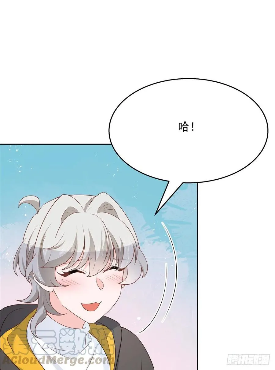 第171话 大神，无耻 第4页