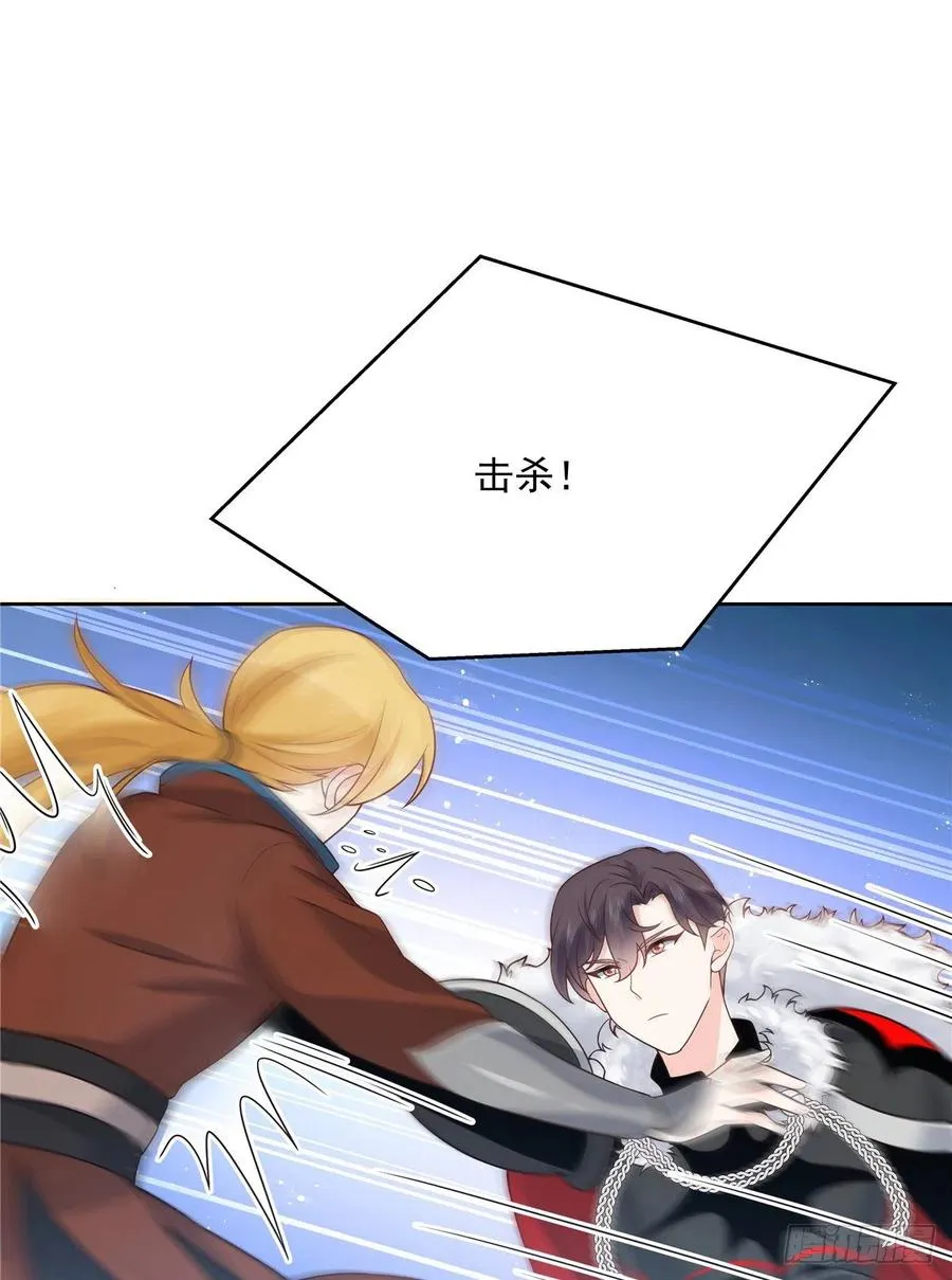 第171话 大神，无耻 第15页