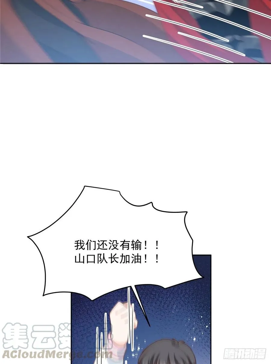 第171话 大神，无耻 第16页