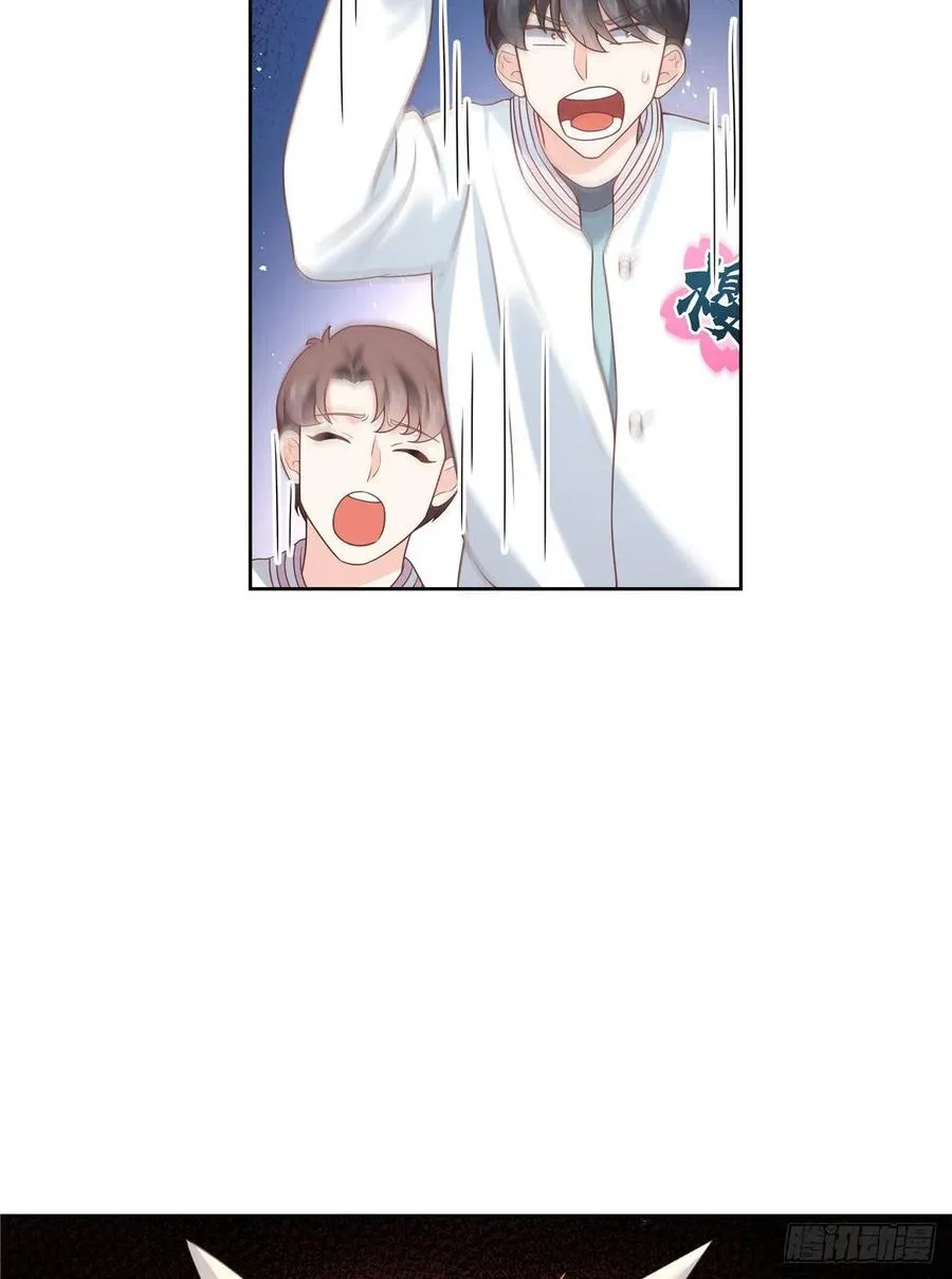 第171话 大神，无耻 第17页