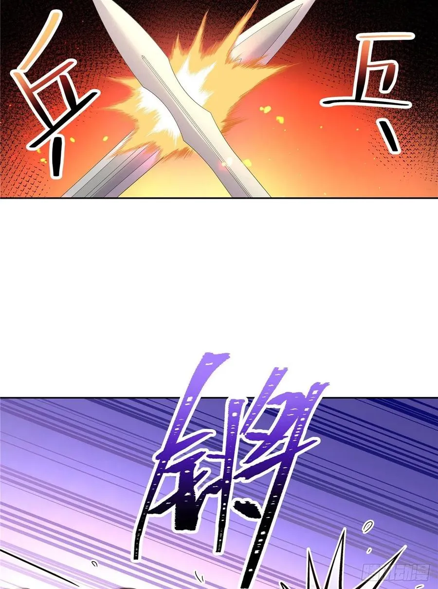 第171话 大神，无耻 第18页