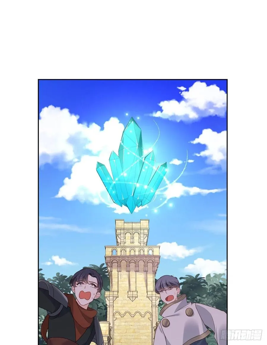第171话 大神，无耻 第26页