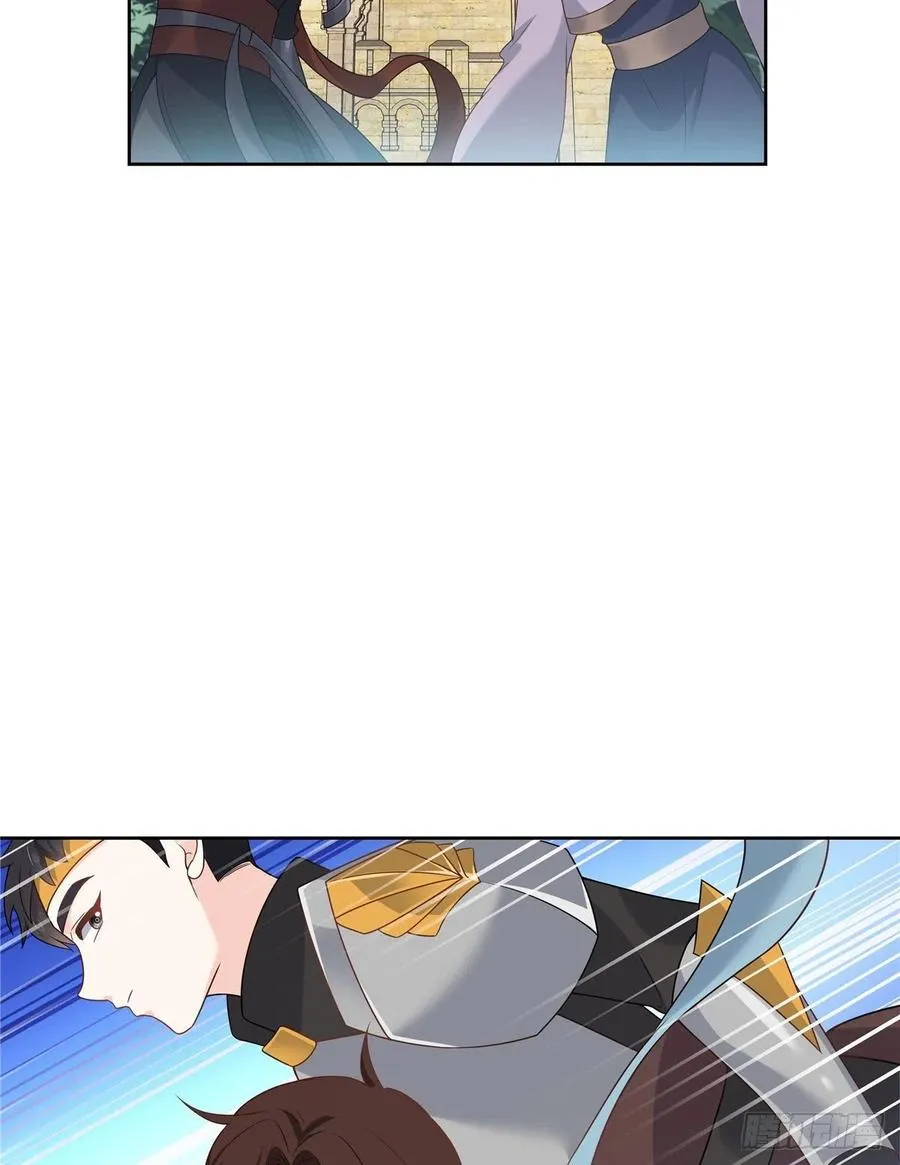 第171话 大神，无耻 第27页